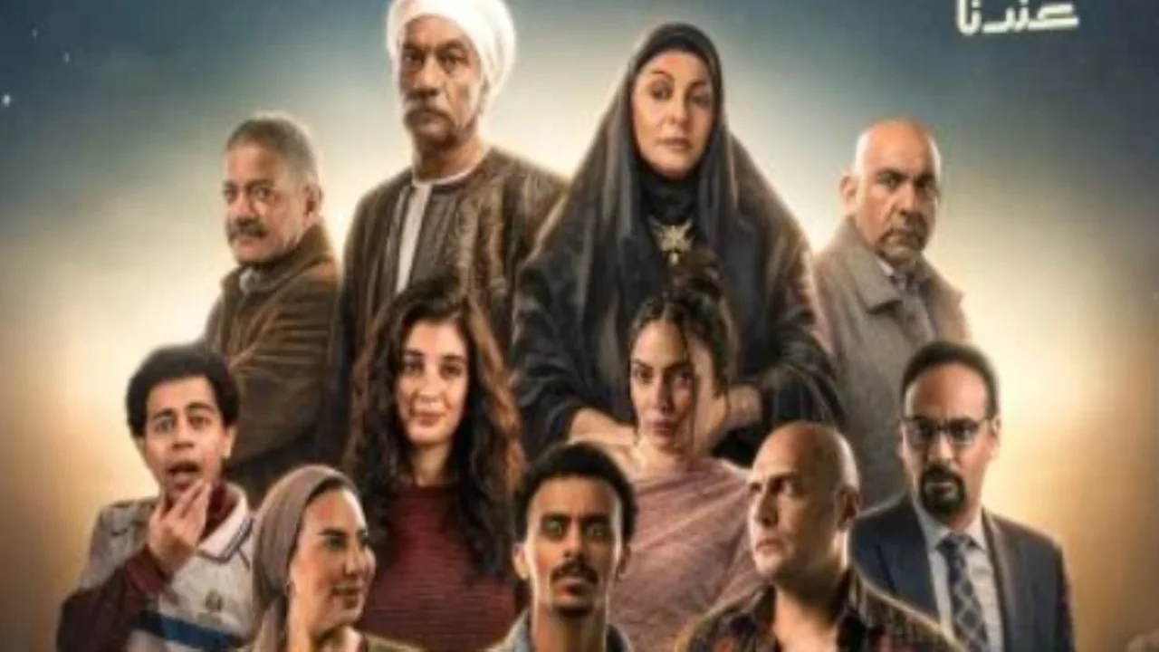 أوقات عرض الحلقة الأولى من مسلسل بيبو والقنوات الناقلة للعمل الدرامي